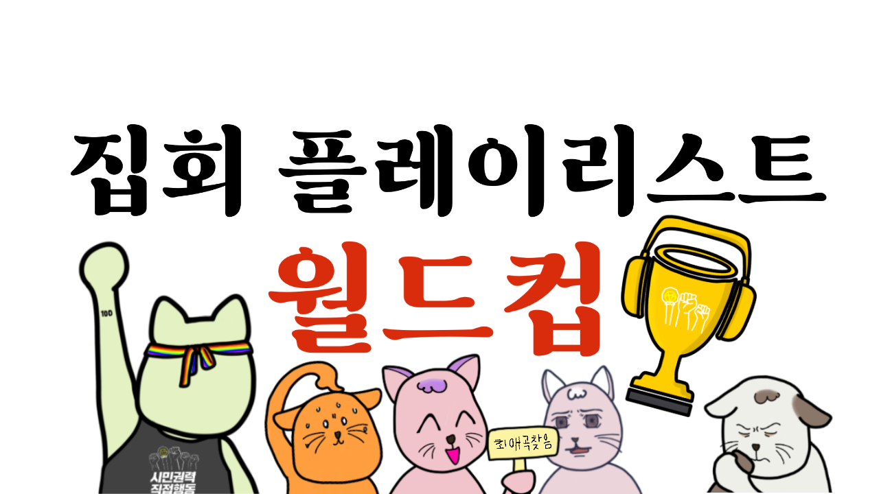 시작 이미지